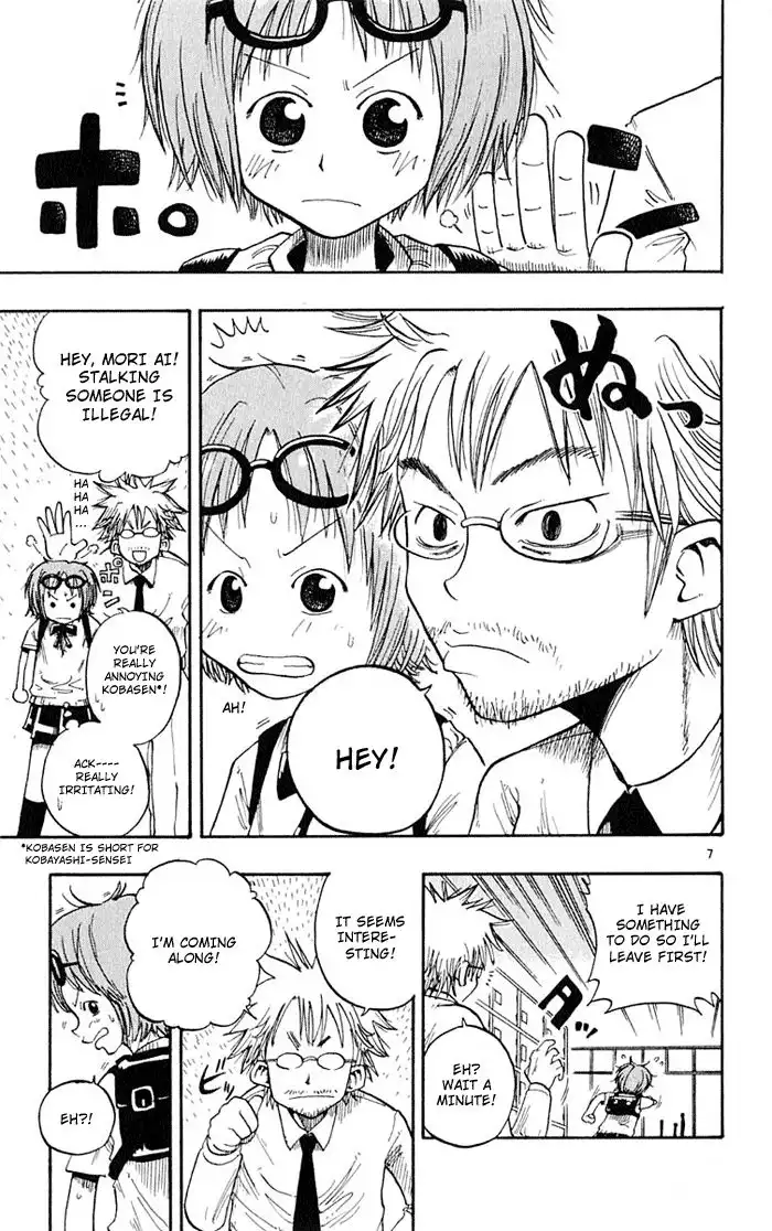 Ueki no Housoko Chapter 1 10